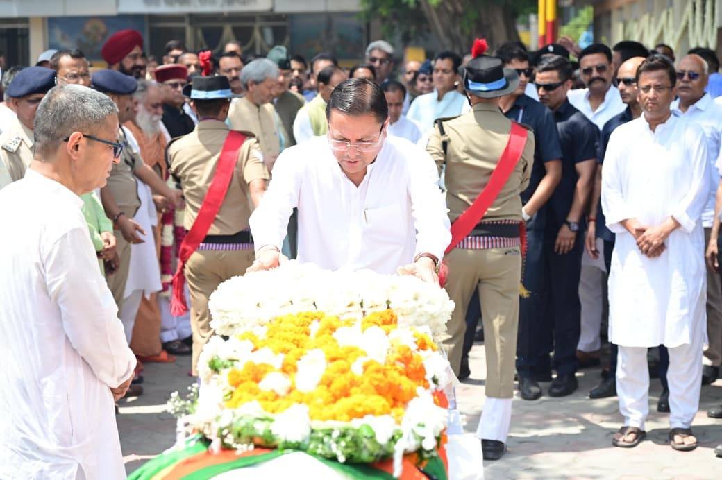 पूर्व मुख्यमंत्री मेजर जनरल भुवन चंद्र खंडूड़ी (से.नि.) को हरिद्वार स्थित खड़खड़ी श्मशान घाट पर राजकीय सम्मान के साथ अंतिम विदाई दी गई