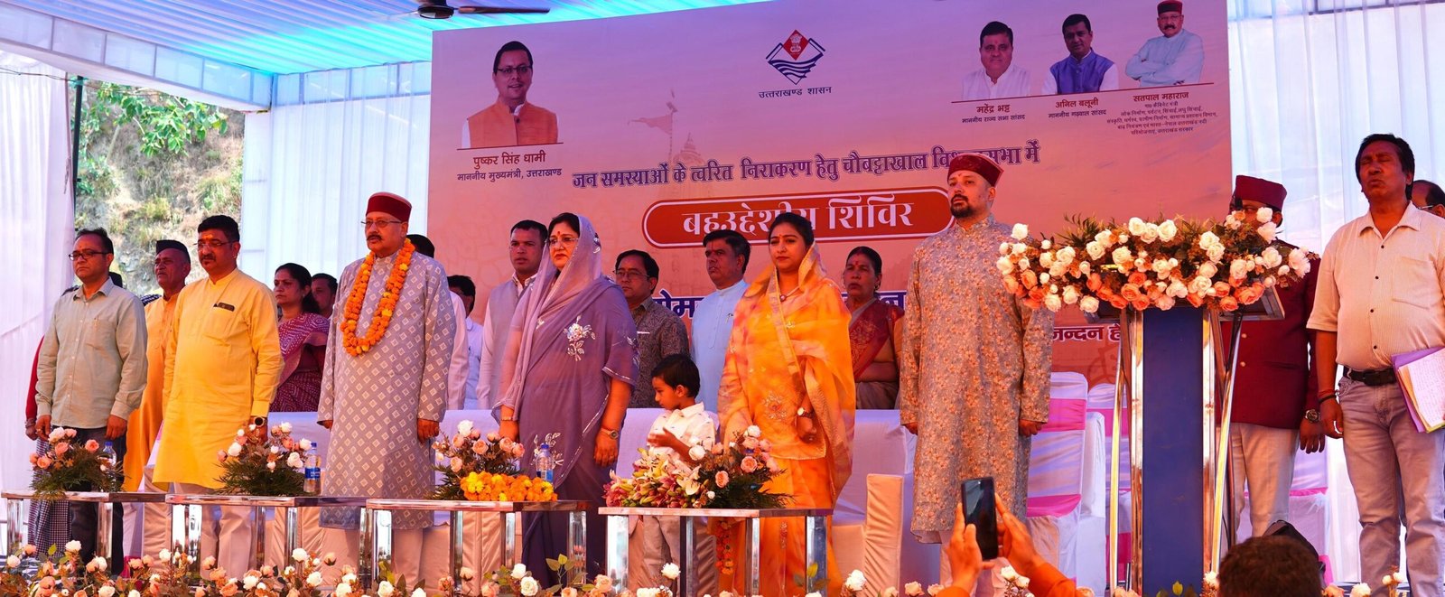 विकासखण्ड पोखड़ा का हो रहा है चहुंमुखी विकास- महाराज
