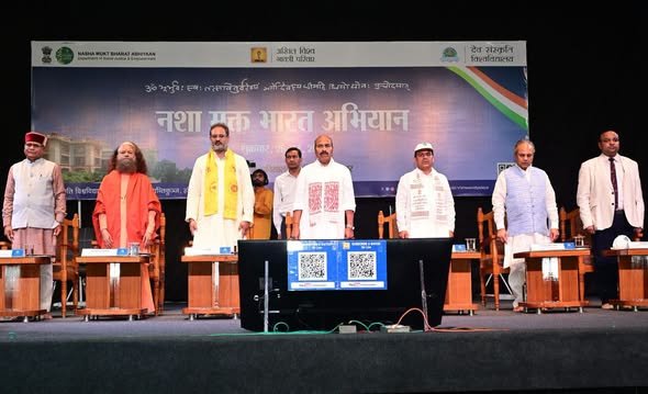 17 जून से 26 जून 2026 तक देश भर में आयोजित ‘नशा मुक्त भारत सप्ताह’ का समापन आज हरिद्वार स्थित देव संस्कृति विश्वविद्यालय में राष्ट्रीय जागरूकता कार्यक्रम के साथ हुआ