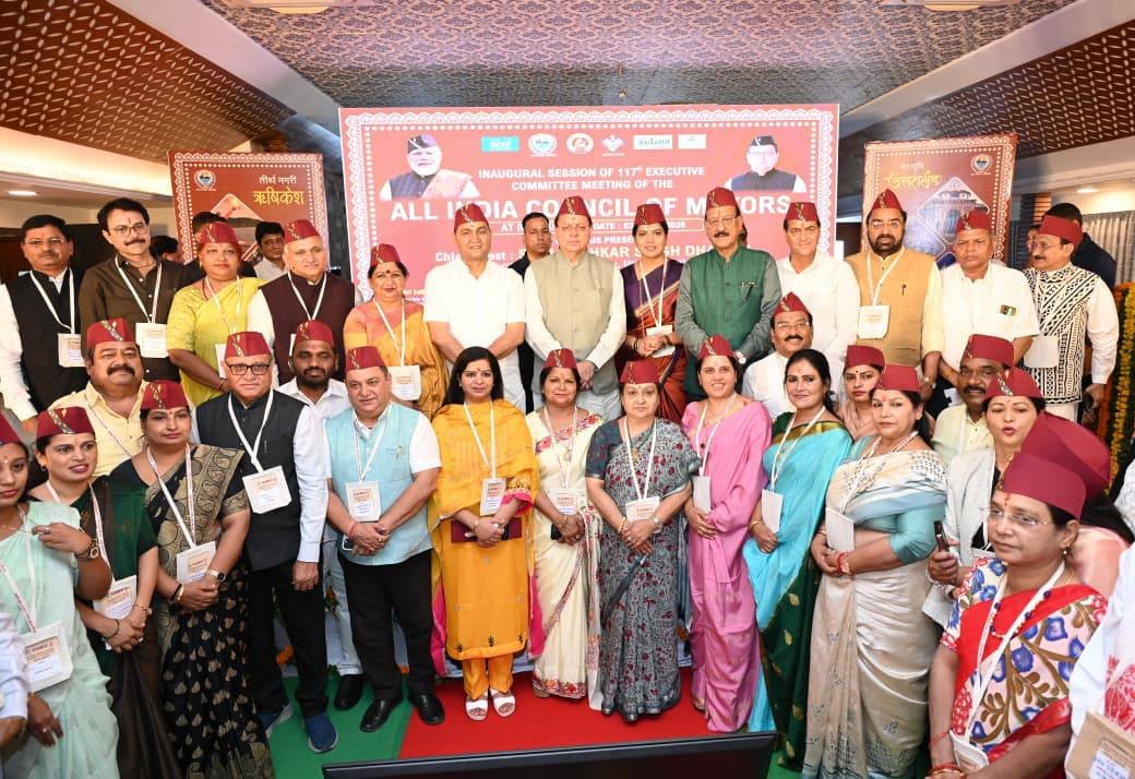 मुख्यमंत्री पुष्कर सिंह धामी ने आज ऋषिकेश में अखिल भारतीय महापौर परिषद की 117वीं कार्यकारी समिति बैठक कार्यक्रम में प्रतिभाग किया