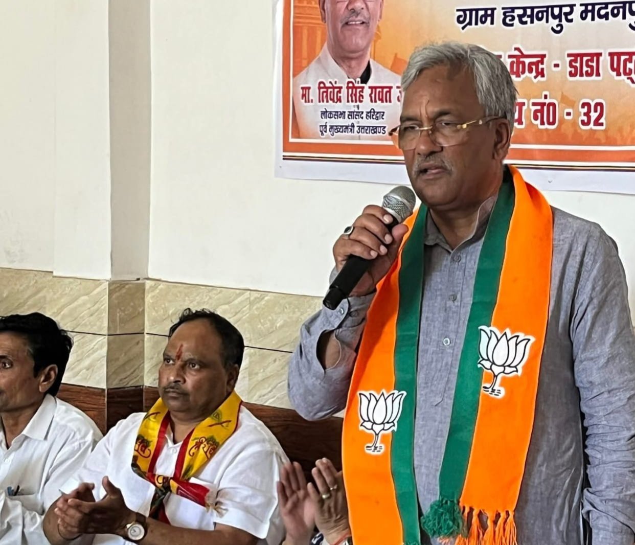 भगवानपुर विधानसभा में भाजपा संगठन सशक्तिकरण अभियान तेज,सांसद त्रिवेंद्र सिंह रावत ने कार्यकर्ताओं को दिए चुनावी मंत्र