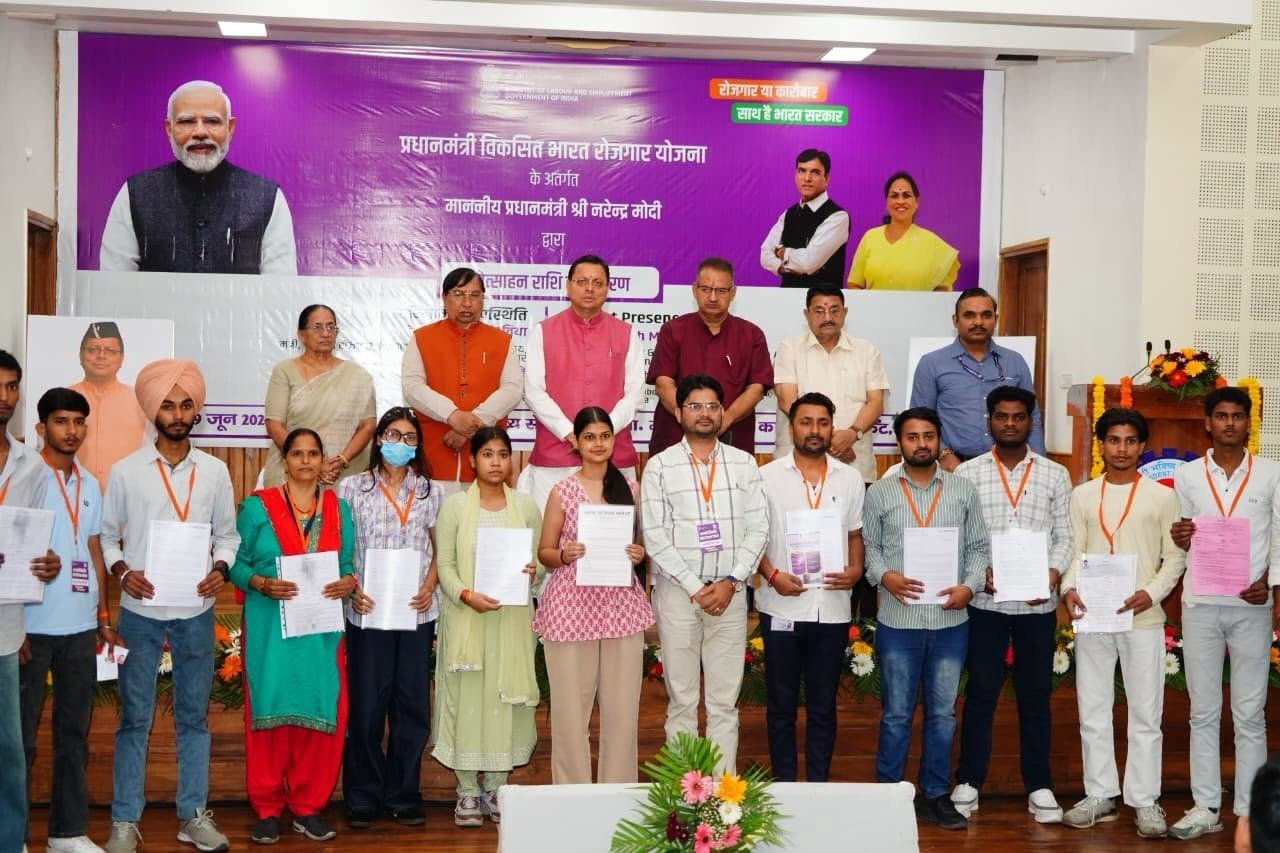 मुख्यमंत्री पुष्कर सिंह धामी ने योजना के लाभार्थी नियोक्ताओं एवं लाभार्थी कर्मचारियों को सम्मानित किया