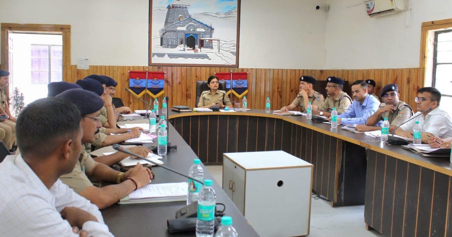 पुलिस अधीक्षक रुद्रप्रयाग की अध्यक्षता में आयोजित हुई मासिक अपराध समीक्षा गोष्ठी