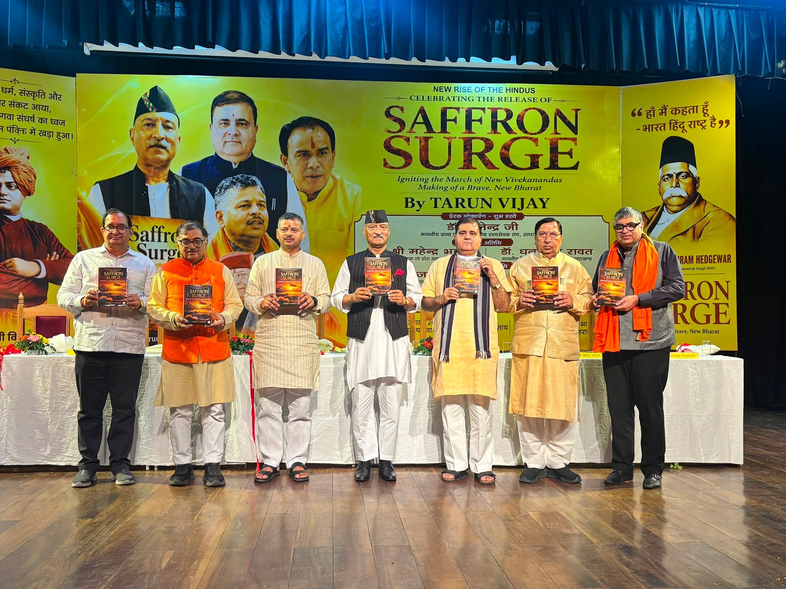 ‘सैफ्रन सर्ज’ संघर्ष, सेवा और सांस्कृतिक पुनर्जागरण का दस्तावेज: डॉ शैलेंद्र