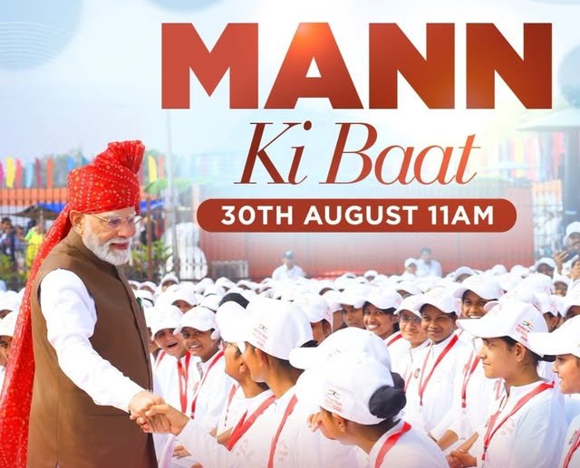 मुख्यमंत्री पुष्कर सिंह धामी ने आज कुआंवाला, देहरादून में प्रधानमंत्री नरेंद्र मोदी के ‘मन की बात’ कार्यक्रम का 137वां संस्करण सुना
