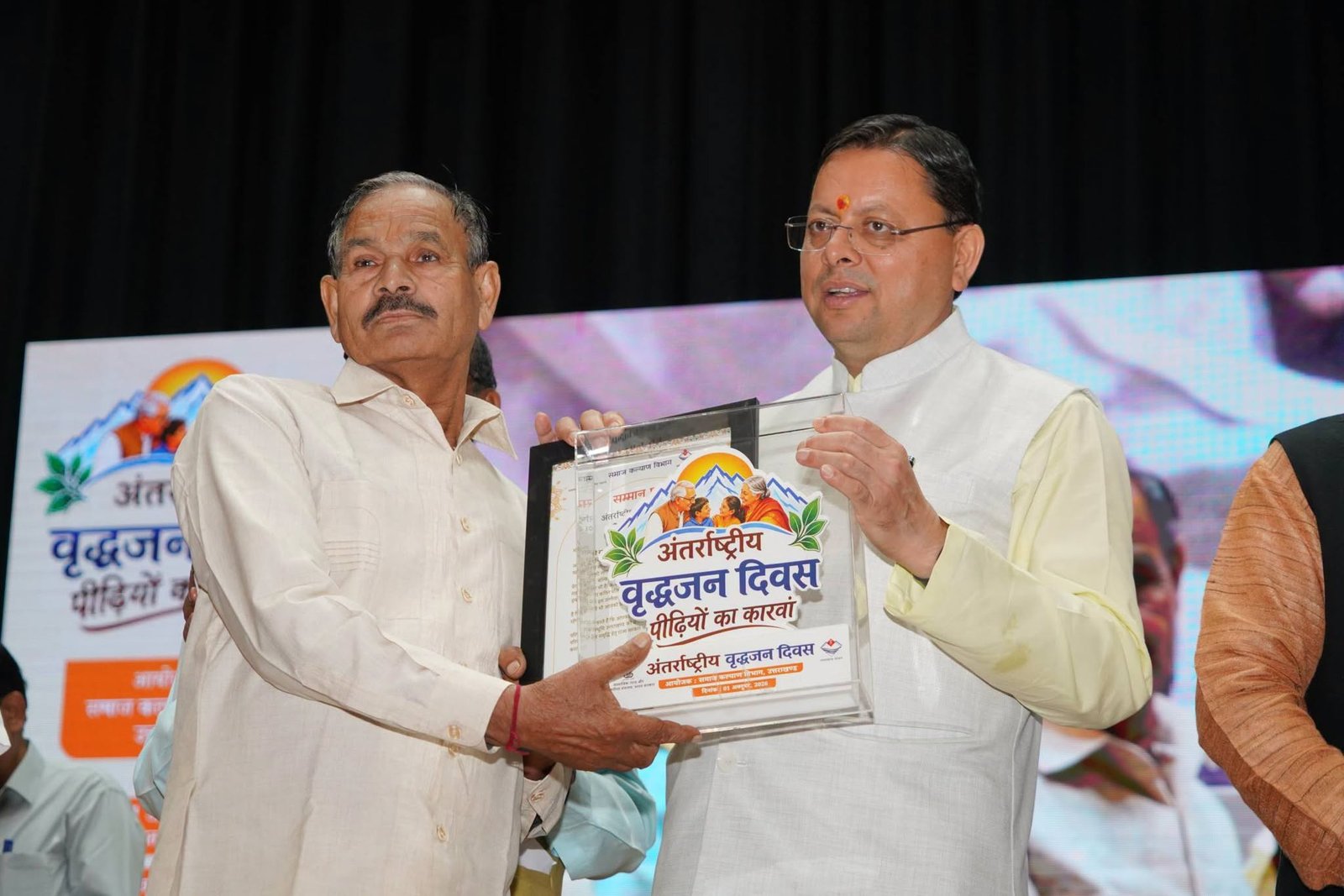 मुख्यमंत्री ने दिव्यांगजन सिविल सर्विस कोचिंग का शुभारंभ एवं विभिन्न क्षेत्रों में उल्लेखनीय कार्य करने वाले 23 वरिष्ठ नागरिकों, निबंध एवं पेंटिंग प्रतियोगिता में चयनित 05 छात्र/छात्राओं को पुरस्कार से सम्मानित किया
