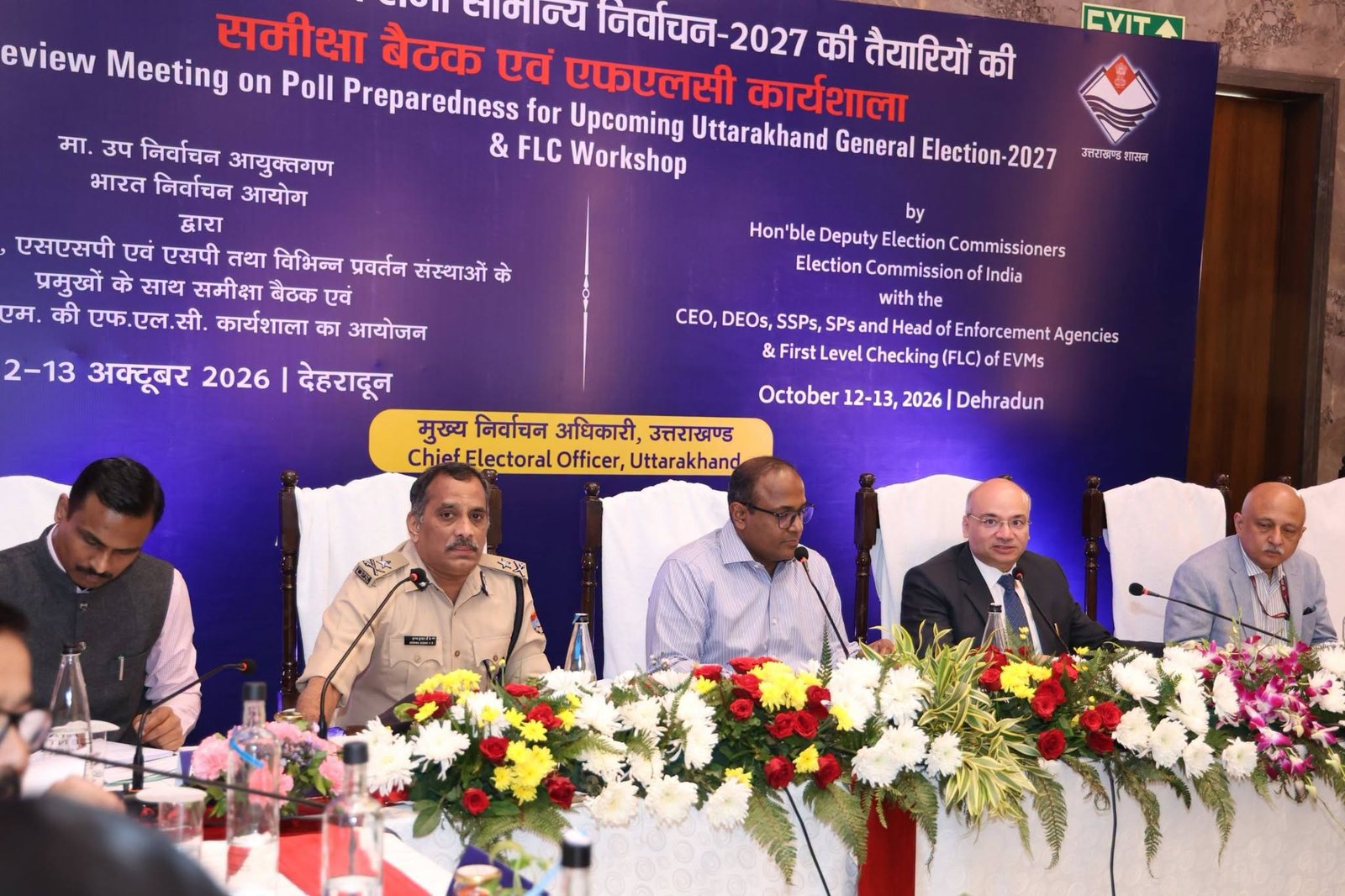 दो दिवसीय बैठक में चुनावी सुरक्षा, ईवीएम की जांच और फोर्स तैनाती पर मंथन; 21 प्रवर्तन एजेंसियों ने प्रस्तुत किया चुनावी तैयारियों का खाका