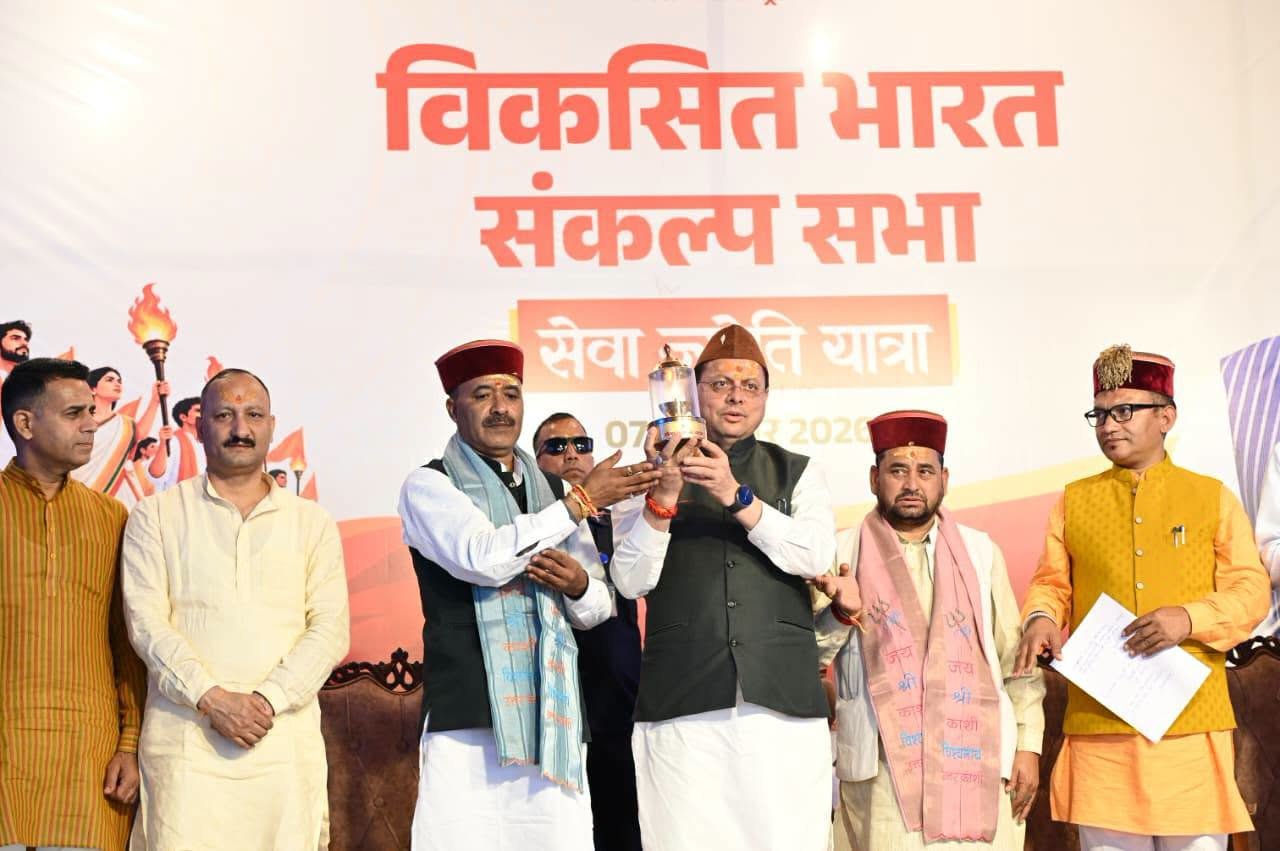 सीएम धामी ने सेवा संकल्प सभा में गिनाईं सरकार की उपलब्धियां, बोले- उत्तराखंड को अग्रणी राज्यों में शामिल करना लक्ष्य