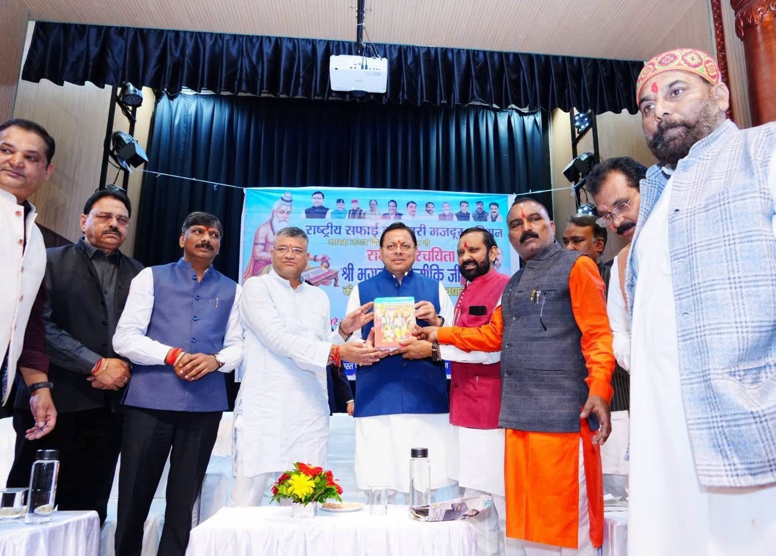 मुख्यमंत्री पुष्कर सिंह धामी ने आज नगर निगम, देहरादून में महर्षि वाल्मीकि प्रकटोत्सव के अवसर पर आयोजित शोभा यात्रा कार्यक्रम में प्रतिभाग किया